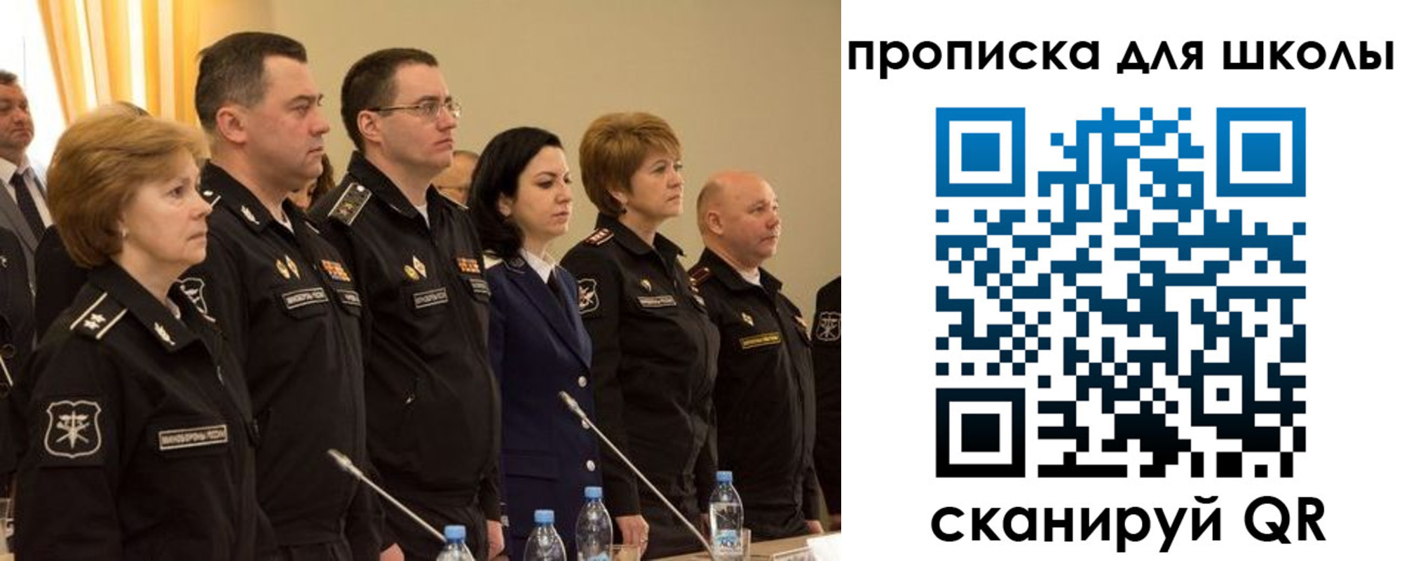 прописка поиск в Трёхгорном