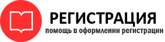 прописка в Трёхгорном id175330